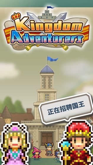 王都创世物语无限钻石破解版最新版