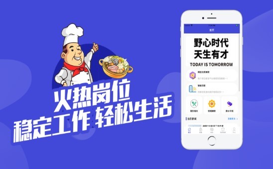 兼职工作稳定找截图0