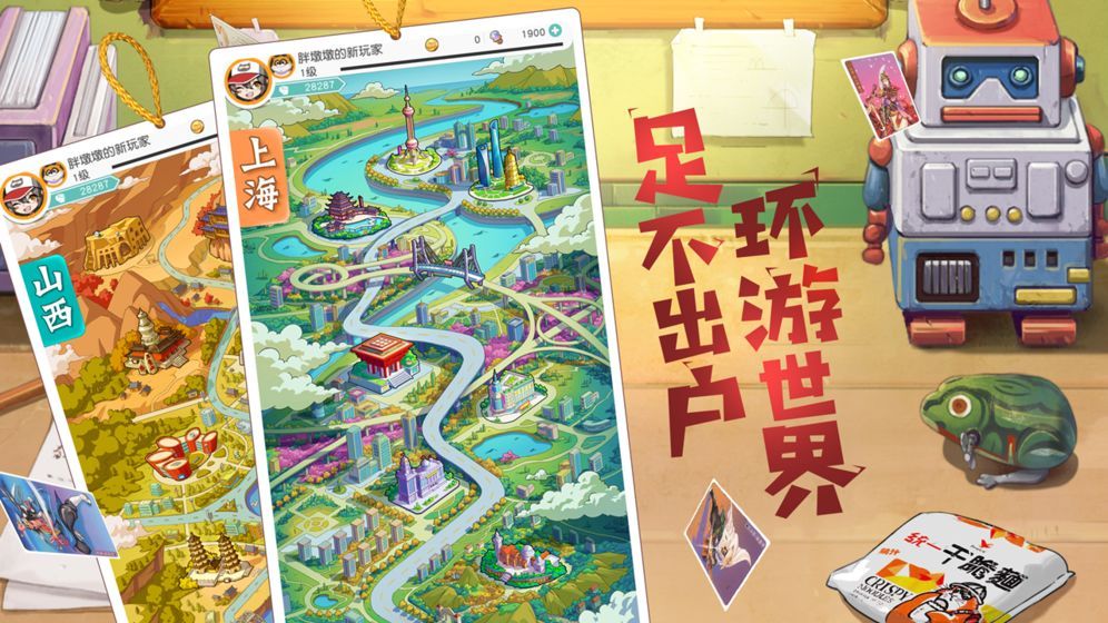 梁山百将传手游官方版  v3.1.2