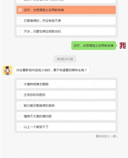 ABO人设生成器v1.2.3中文官方版图片1