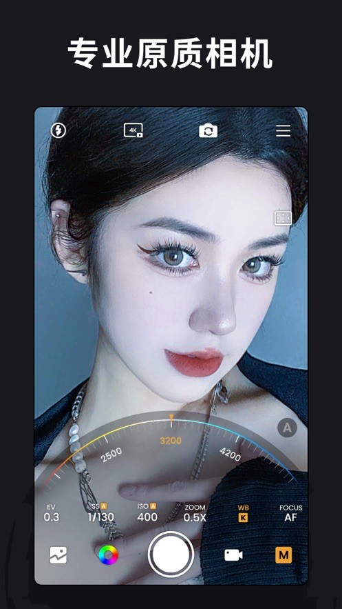 ReLens截图2