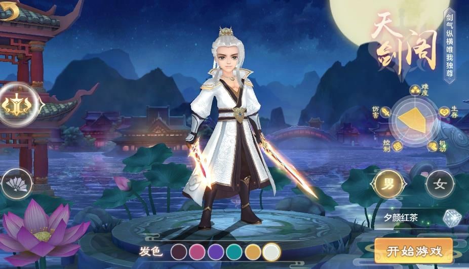 魔界祖师截图2