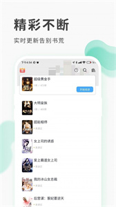 红柚免费小说