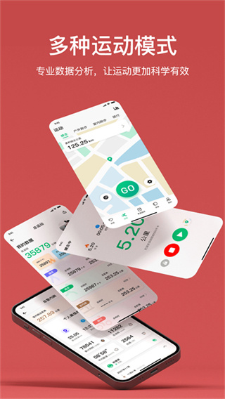 MasWear截图1