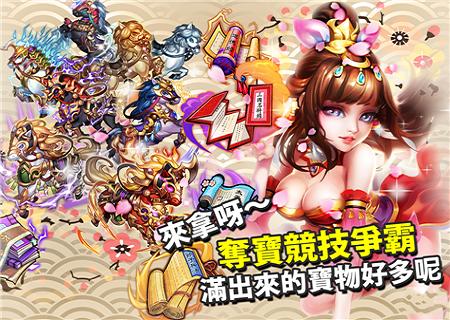 孔明派来的截图3