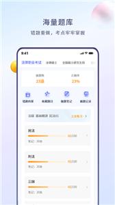 众学无忧