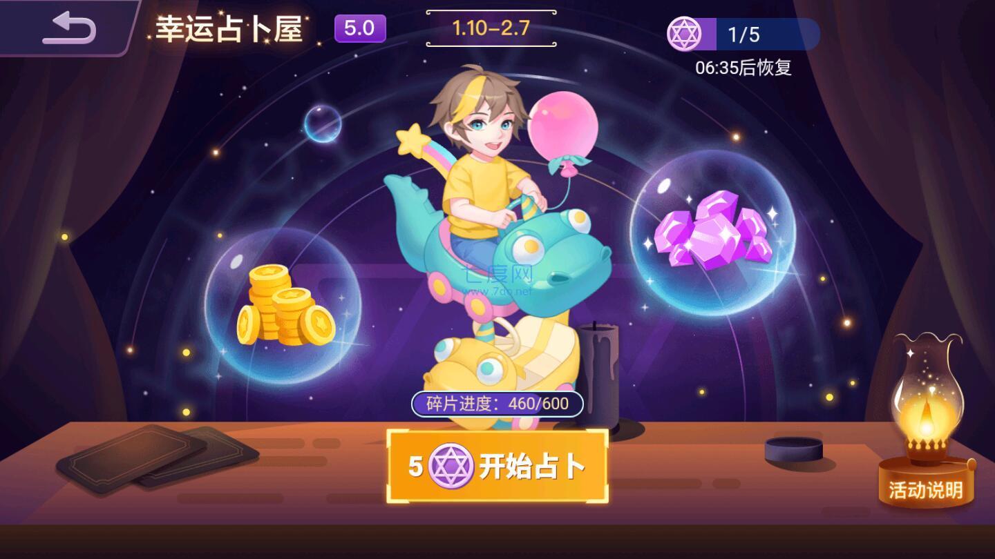 贪吃蛇进化论正版 1.3.0