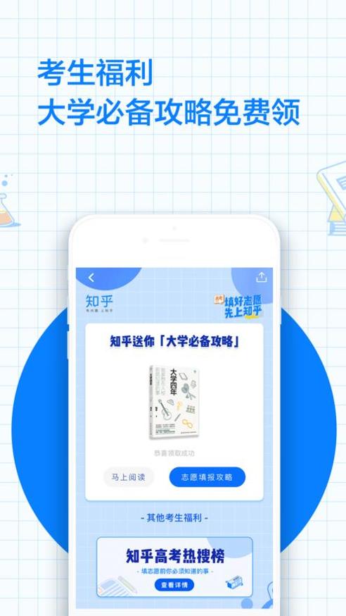 知乎.jpg