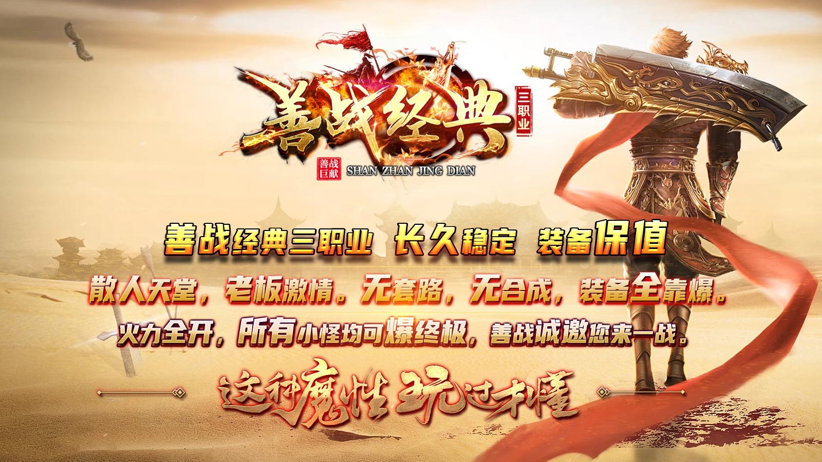 善战经典三职业 2023-07-05 17:41