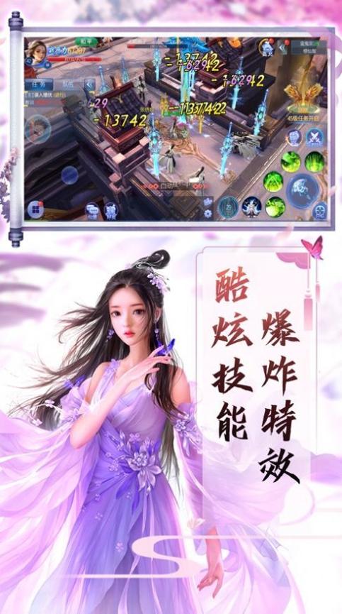 妙手神农截图1