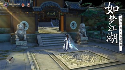 单机群侠传手游安卓  v1.0.1