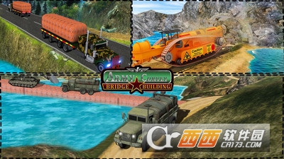 陆桥建筑模拟器游戏 v1.1 安卓版