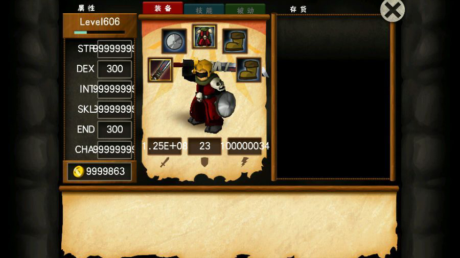 战斗之心传承汉化版