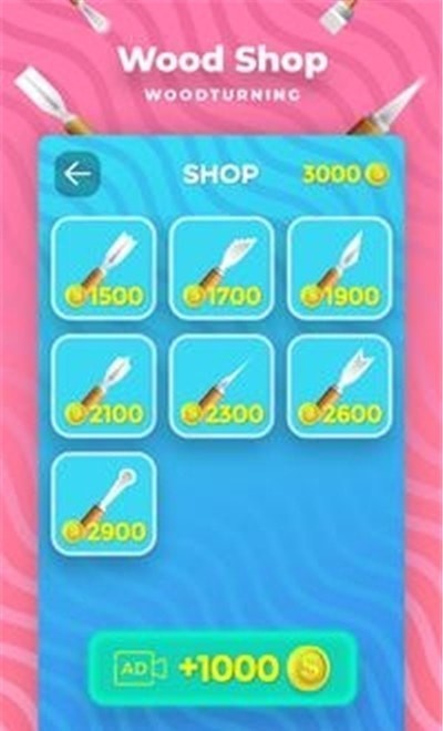 木雕木工模拟器游戏安卓官方版  v4.2.2