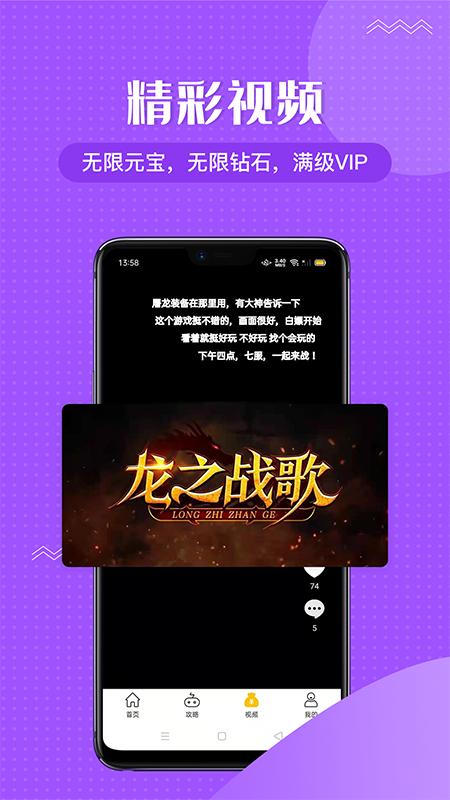 985手游截图0