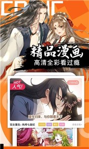 艾拉漫画截图2