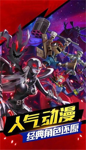 暴龙兽最后的进化安卓版 v4.0.102.134026