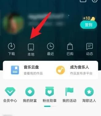 5sing音乐