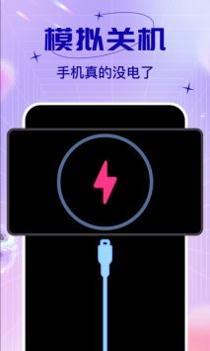 社恐快跑免费版截图0