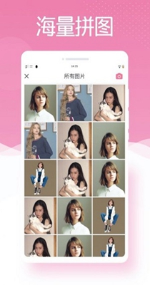 最美相机PS截图1