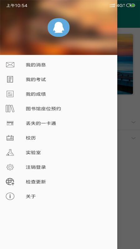 燕习截图0