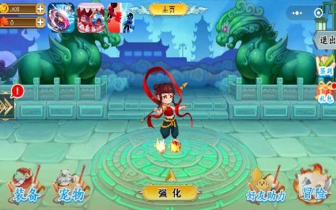 魔童小哪吒