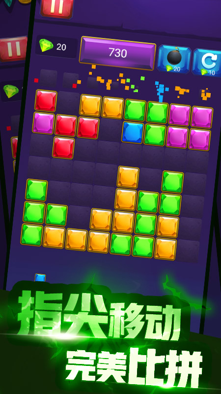 玉米消消乐手游红包版 截图1