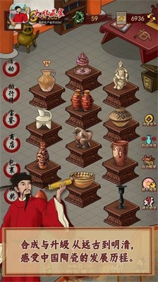 大收藏家截图2