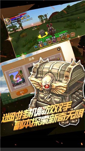 被尘封的故事九游版截图2