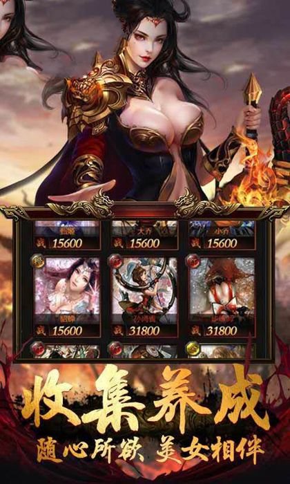 火龙传奇3D手游官方最新版  v4.4.3