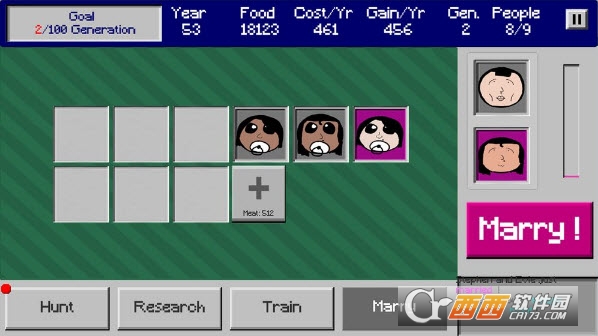 百年家族EXE v1.2安卓版