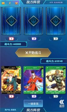 微信荣耀王者卡牌对决小程序游戏手机版  v3.0.3