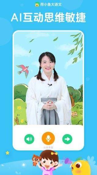 荷小鱼阅读 V1.33.0