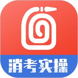 消防实操模拟