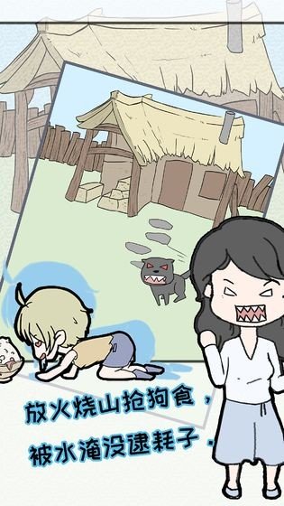 情侣模拟养孩子 版本：v4.7