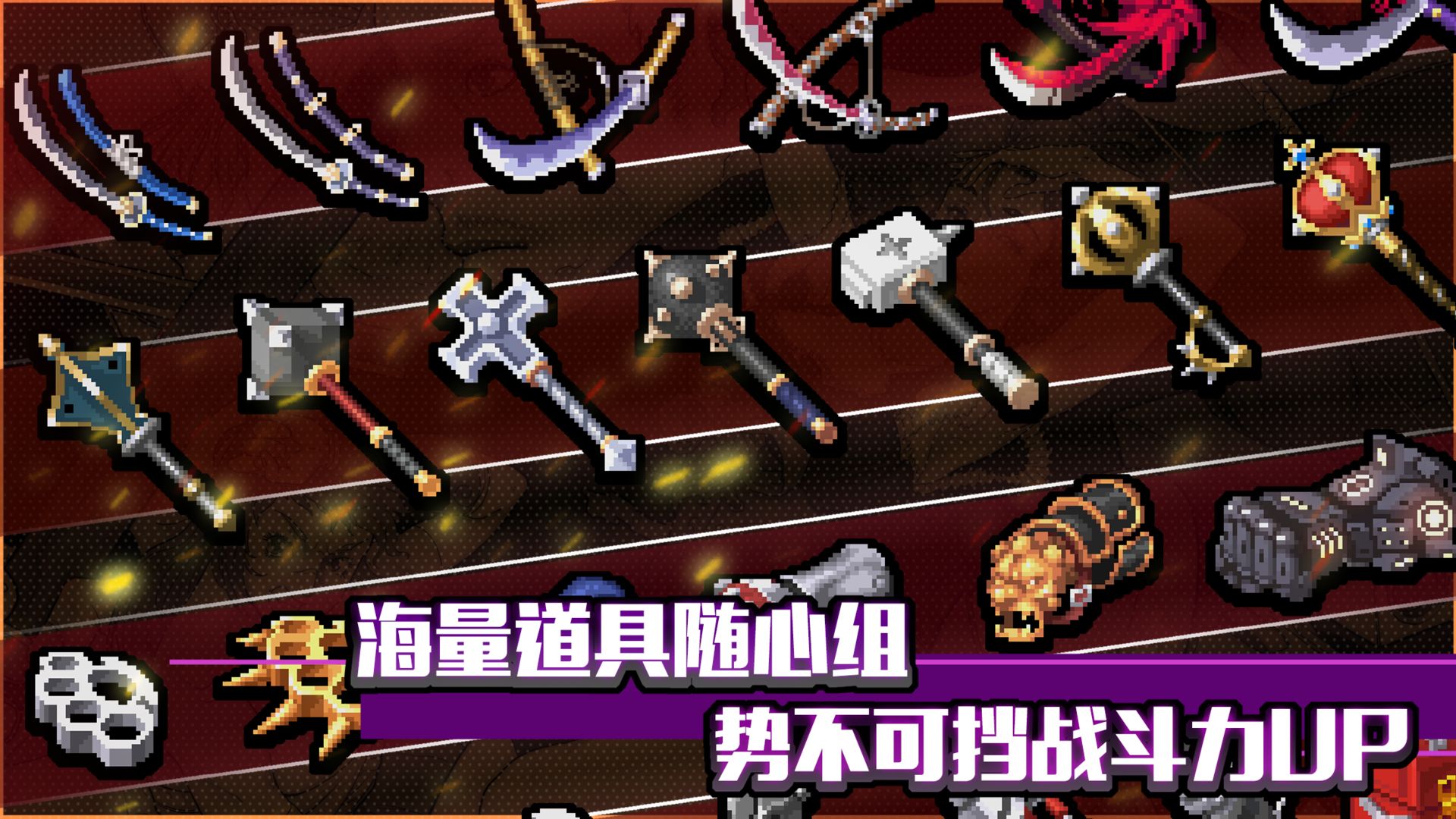战魂铭人1.6.4最新版下载魔极天道最新版图片1