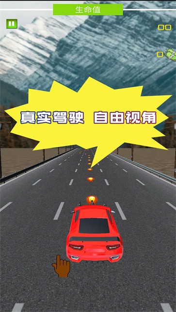 惊险赛车拉力赛  v1.0.2