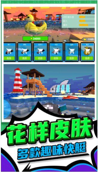 3D像素人跑酷截图0