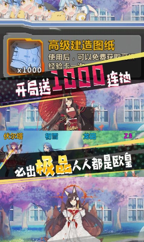 极品次元手游官方正式版  v4.3.2