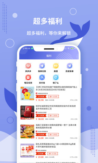 默鱼兼职.jpg