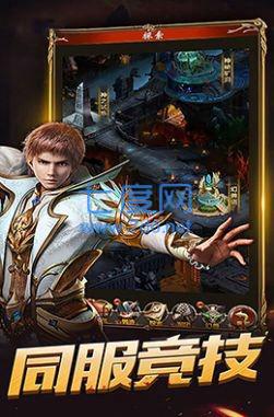 破晓神兵