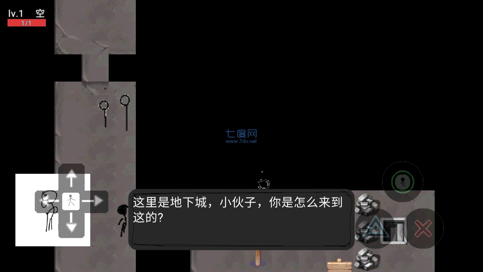 万里迷宫截图1