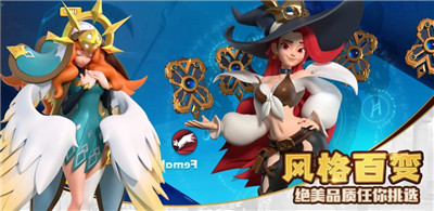 方舟英雄黎明手游