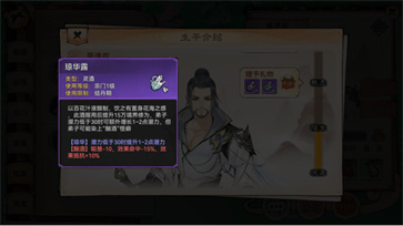 最强祖师官网正版