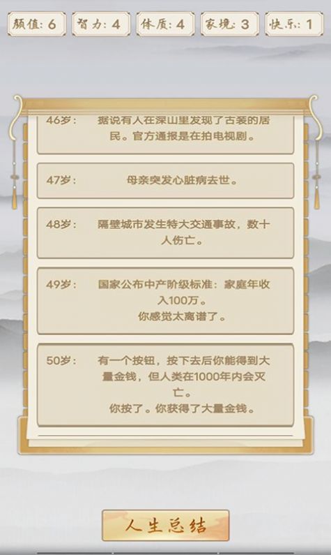 修仙之御剑传说手游官方版  v3.3.3