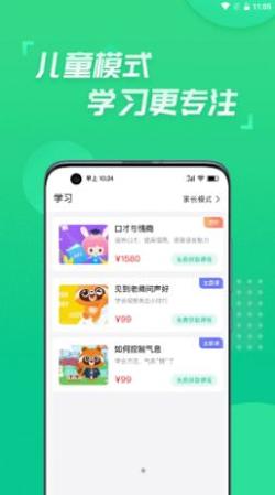 少儿主持.jpg