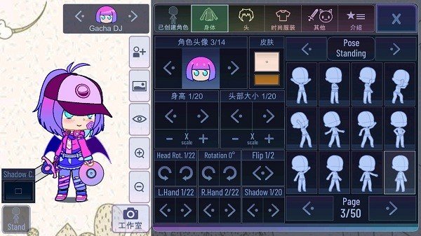 加查nox官方正版截图0