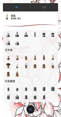 sketchbook草图本截图0