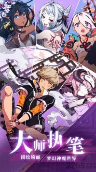 天神学院测试服 v3.1.5