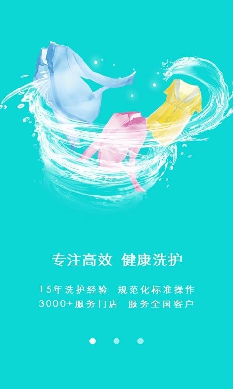 速洗达 2020-05-28 16:30